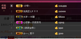昵称违规，请重新修改主播照片