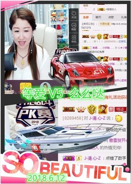 ~幸运魔法~主播照片
