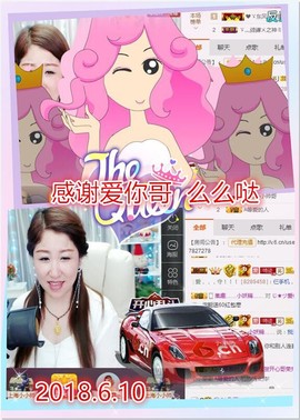 ~幸运魔法~主播照片
