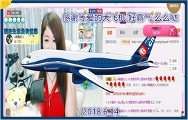 ~幸运魔法~主播照片