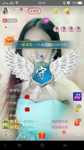じ♡筱筱主播照片