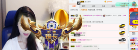 辛束啊主播照片