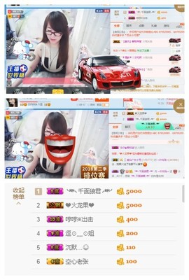 ╰╮玲珑╭╯主播照片