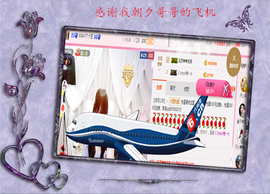 开心❤️❤️果主播照片