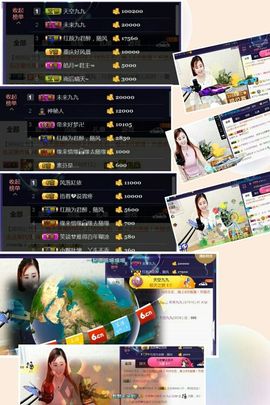 九公主99主播照片