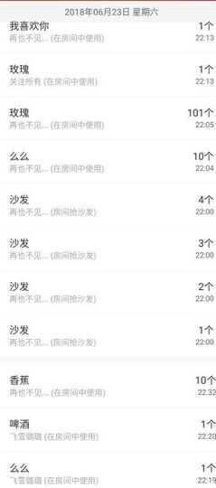 小燕子％主播照片