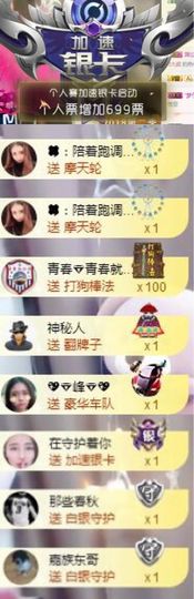 跑调嘉💟主播照片