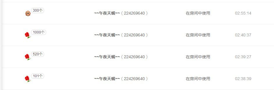 哲哥啊哈哈哈哈哈的主播照片