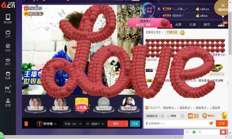 √思梦梦√的主播照片
