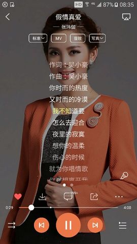 ♬默默✨小蛮宝☞🌜主播照片