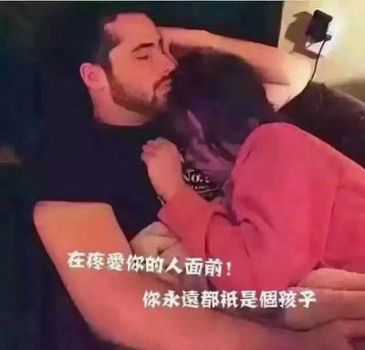 洁洁女王的主播照片