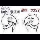 冷!rn