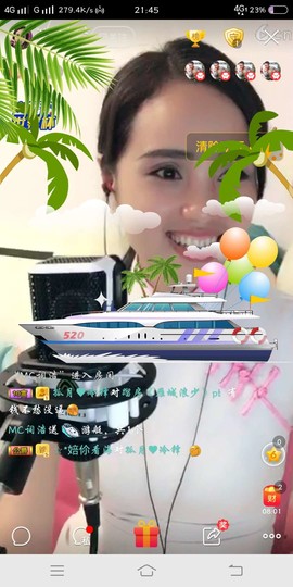 流苏！主播照片