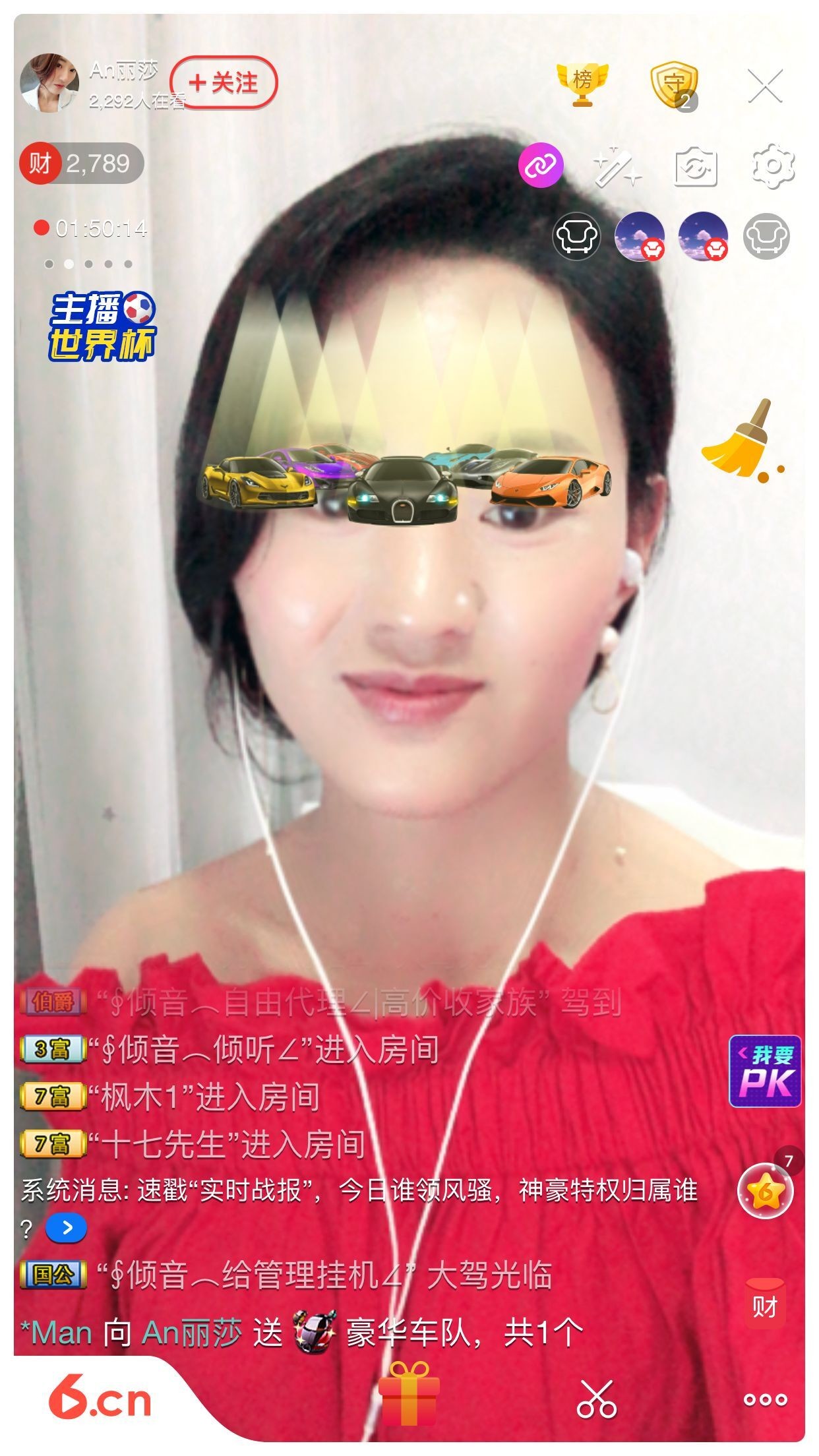 An丽莎的主播照片