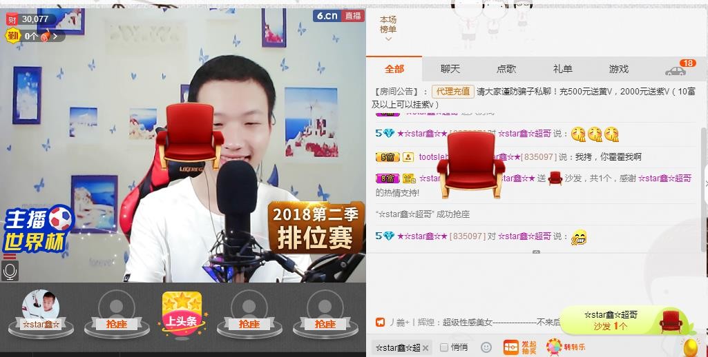 小鑫唱情歌的图片