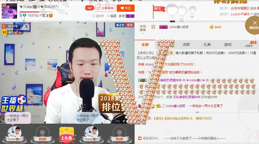 小鑫唱情歌的图片