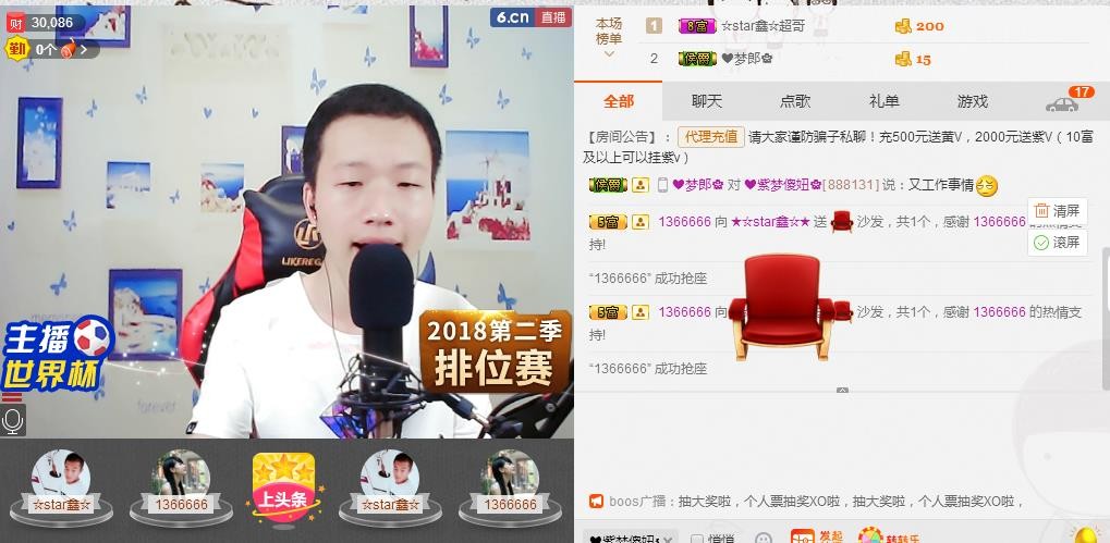 小鑫唱情歌的图片