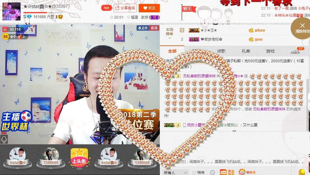小鑫唱情歌的图片