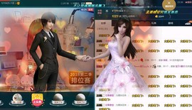 一只雁~主播照片