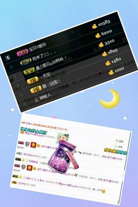 一只雁~主播照片