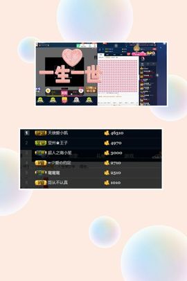 皮猴不播了主播照片
