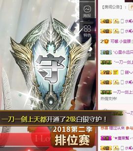 罐头，主播照片
