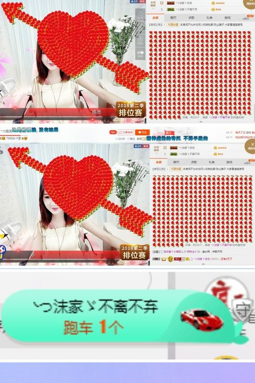 心软脾气硬🌚🌝主播照片