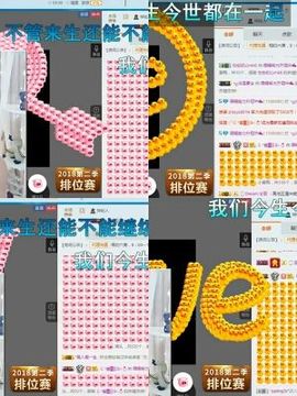 语❤嫣停播中♡主播照片