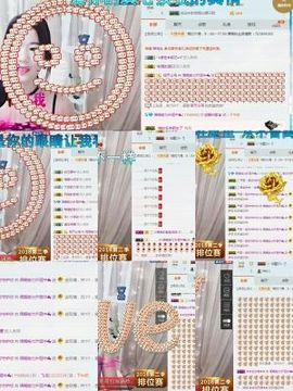 语❤嫣停播中♡主播照片