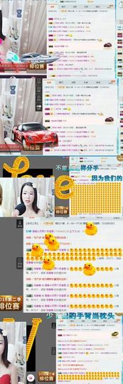 语❤嫣停播中♡主播照片