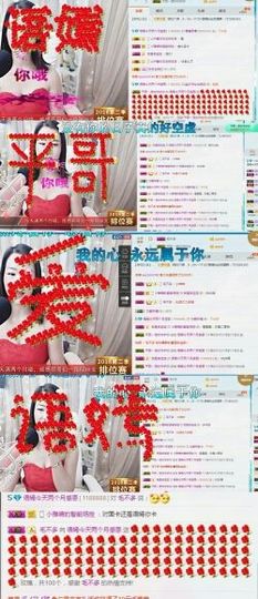 语❤嫣停播中♡主播照片