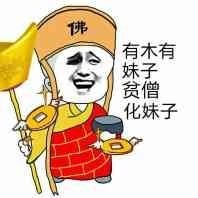 ✨响铃儿🌙主播照片
