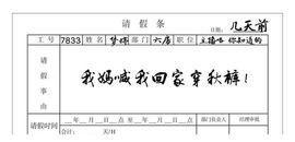 梦婷哟ぃ主播照片