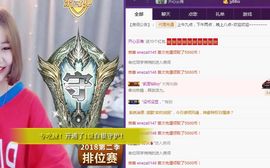 花花感谢大家主播照片