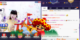 じ☆ve燕★儿主播照片