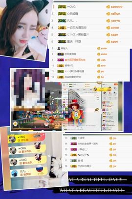 半个温暖主播照片