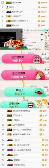 🌺越越ꦿ主播照片