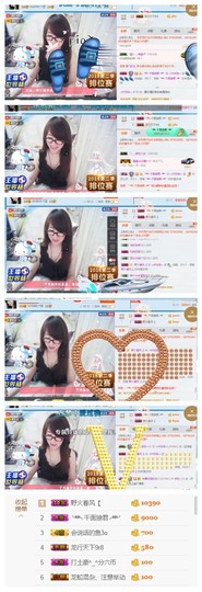╰╮玲珑╭╯主播照片