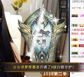 鑫儿～主播照片