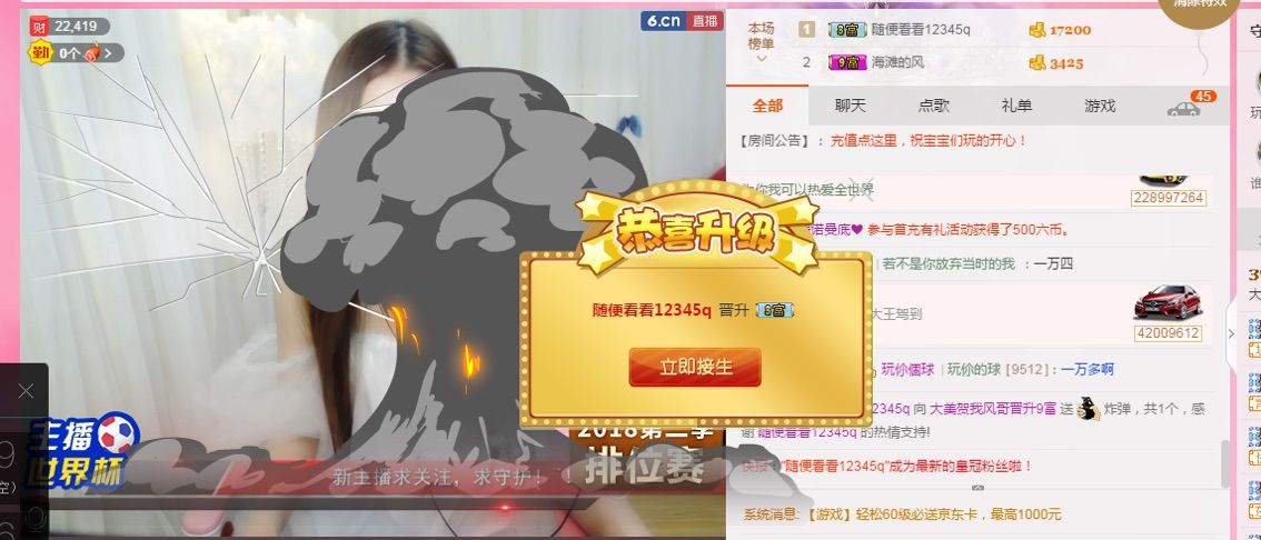 亲爱的大美‘主播照片