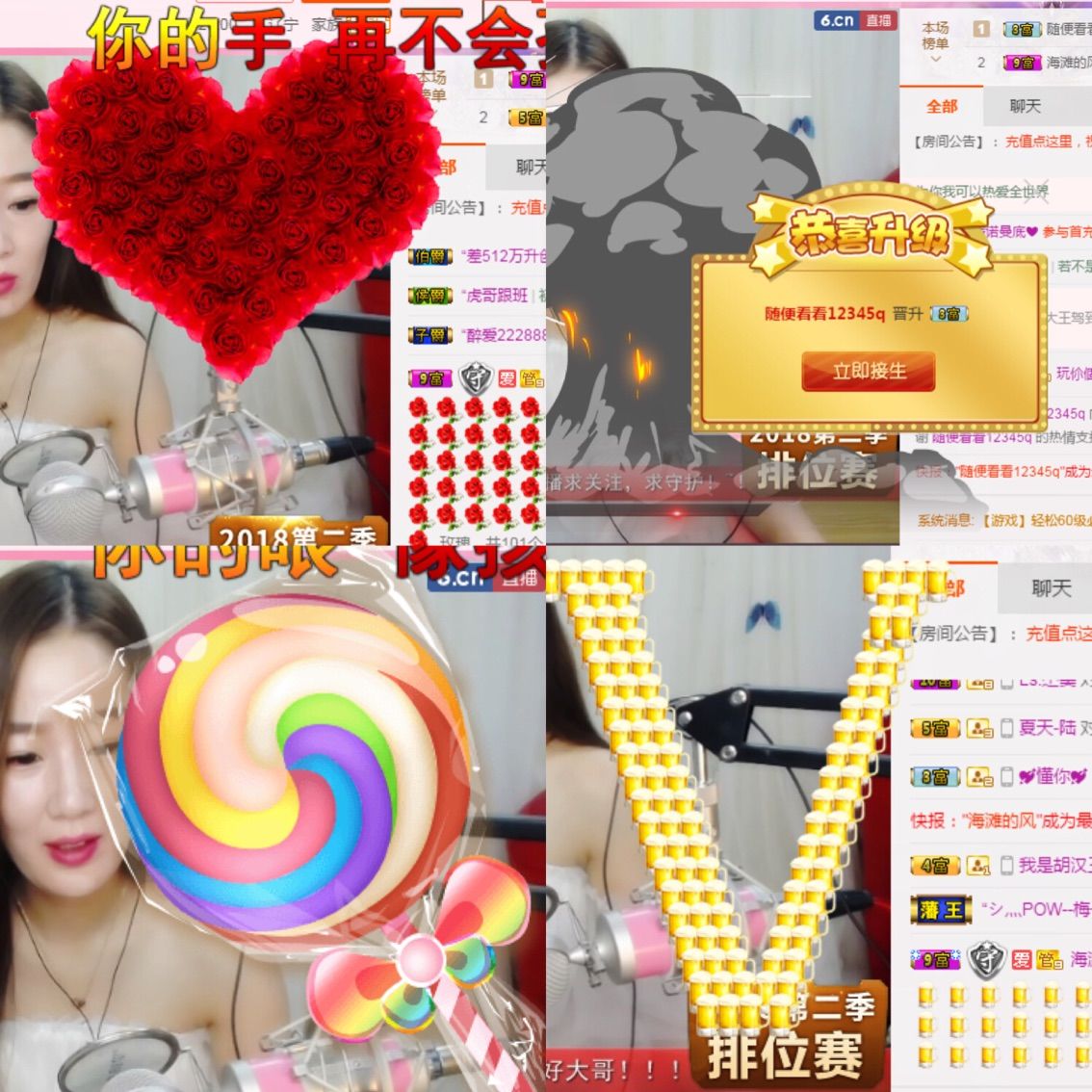 亲爱的大美‘主播照片