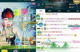 一只雁~主播照片