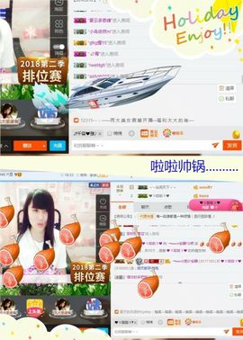 乖“我们的回忆，😘主播照片