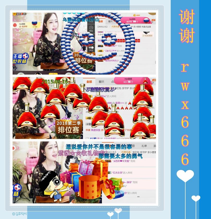 紫薇☆☆音乐频道的图片