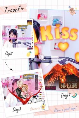 🎙千千👑紫霞殿主播照片