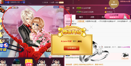 A.Lan★阿兰*主播照片