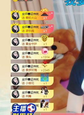 金妍🌸主播照片