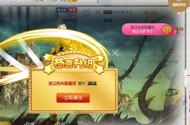 ╰︶￣维维。主播照片