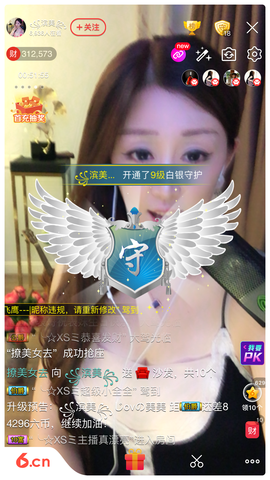冰美感恩有你主播照片