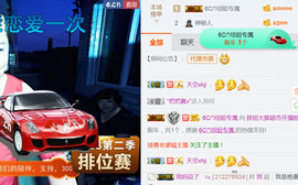 随缘小妞儿主播照片